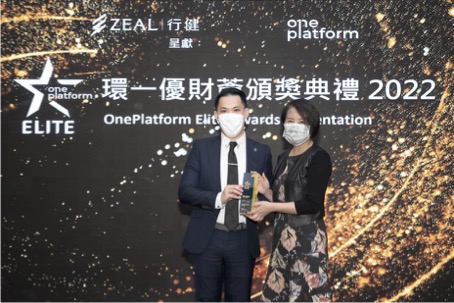 OnePlatform Elite Awards Presentation
