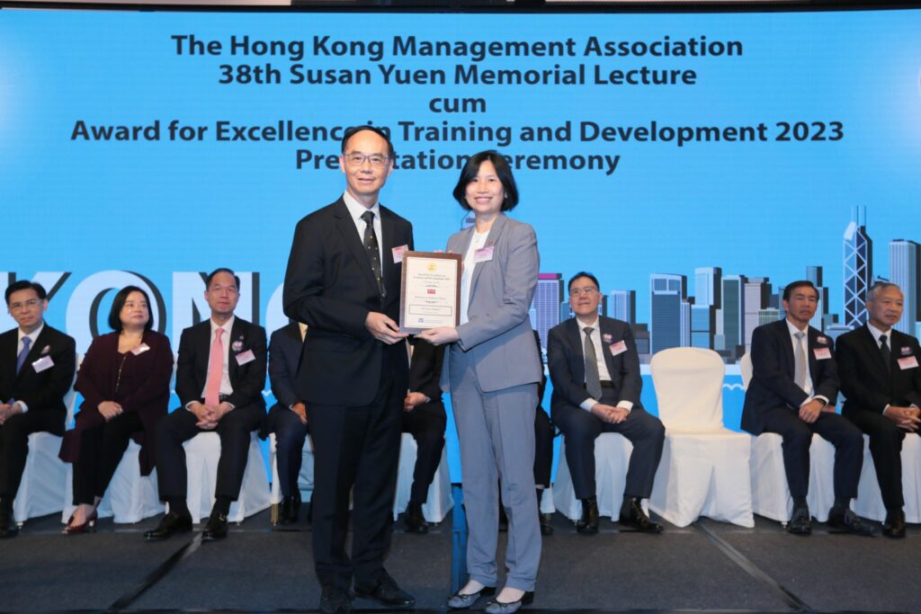 AGBA Wins HKMA Excellence in Training Award