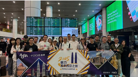 2025魅力馬來西亞之旅